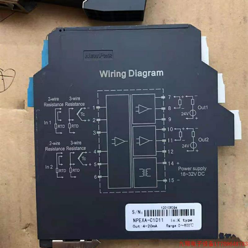 拍前询价:南京NEWPWR安全栅 NPEXA-CM3D11 NPEXA-C1D11