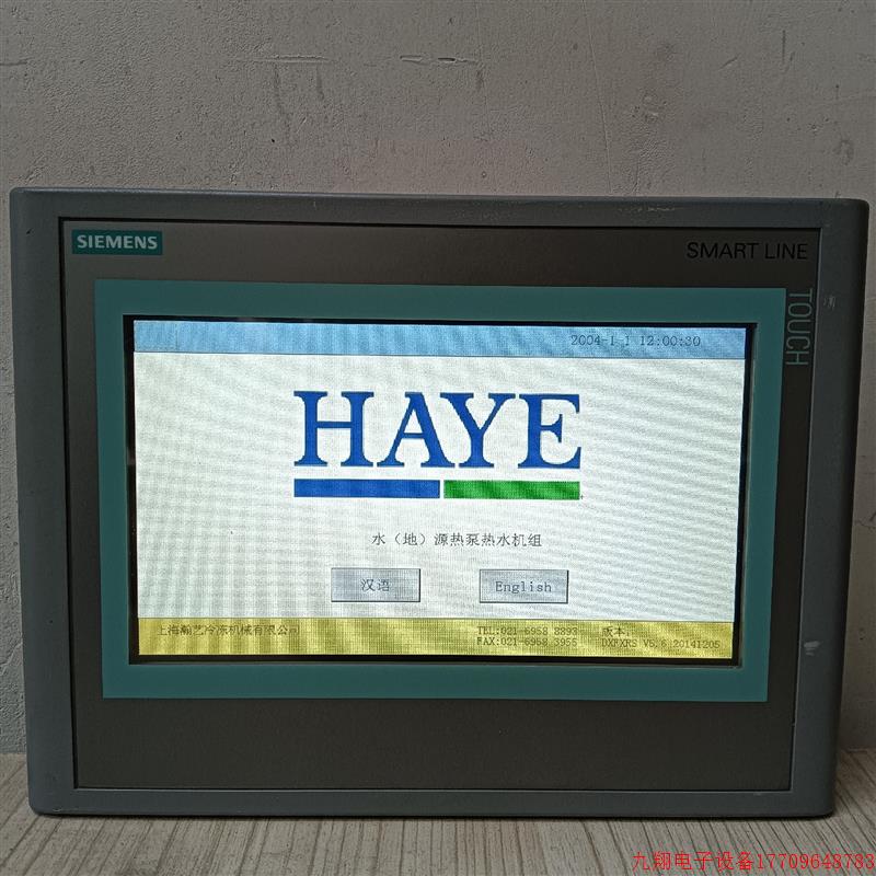 拍前询价:(议价)触摸屏6A6V6648-0BC11-3XA0