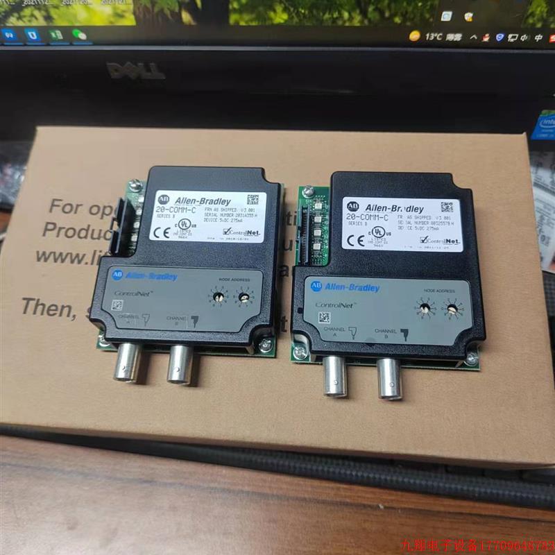 拍前询价:20-COMM-C