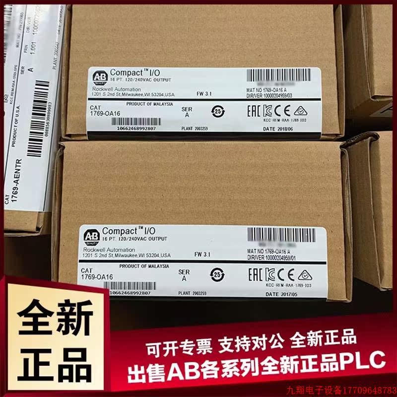 拍前询价:1769-NPK18  罗克韦尔PLC输入/输出模块