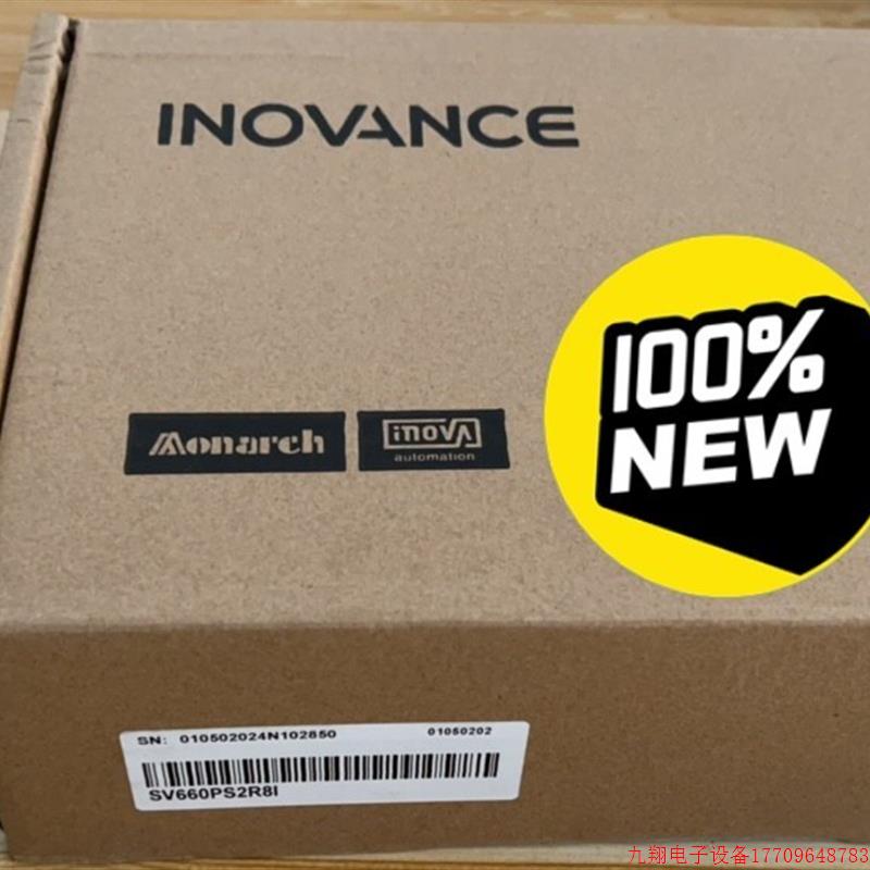 拍前询价:全新现货汇川驱动伺服器SV660PS2R8I,400W。议价