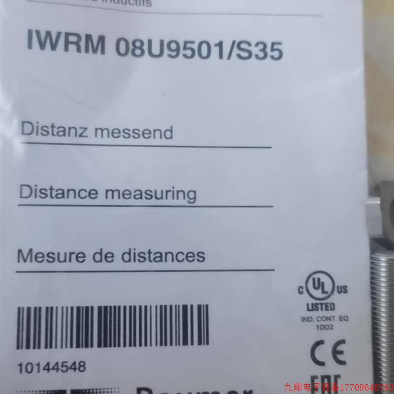 拍前询价:瑞士Baumer堡盟  IWRM O8U9501/S35 型号齐全欢迎询价