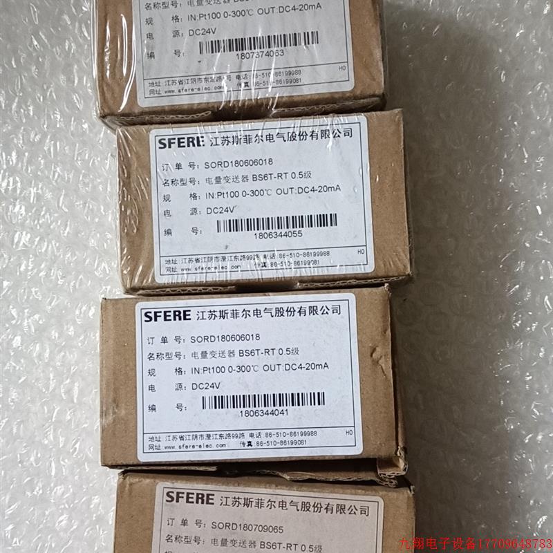拍前询价:SFERE江苏斯菲尔电量变送器 BS6T-RT 0.5级型号齐全欢