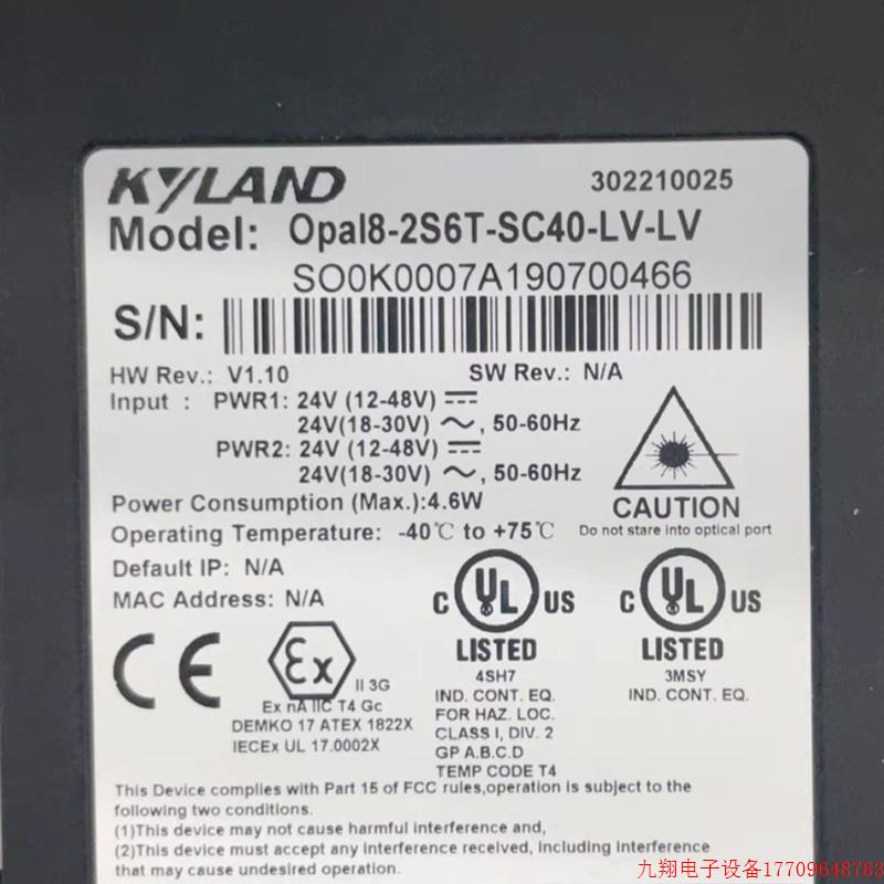 拍前询价:东土 opal8-2s6t  sc40-lv-lv 型号齐全欢迎询价!