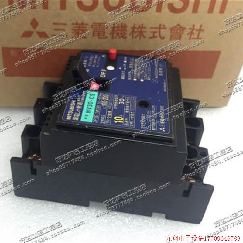 拍前询价:原装品 三菱MI三菱TSUBIS 漏H I电断路器 NV30-CS 3P10