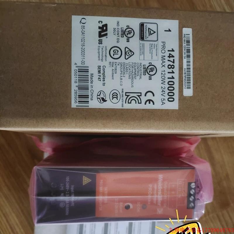 拍前询价:全新1478110000 PRO MAX 120W 24V 5A导轨电源