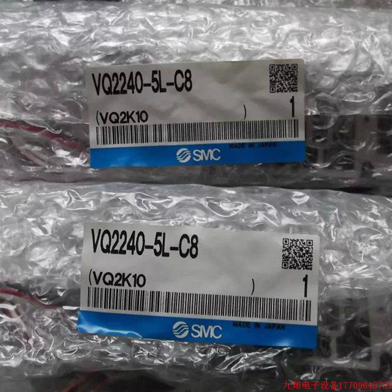 拍前询价:实拍现货日本SMC正品原装电磁阀VQZ2220-5G-C6 VQ2240-