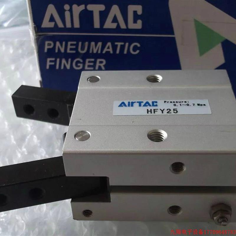 拍前询价:实拍现货台湾亚德客正品全新气缸HFY25  HLH16X10S