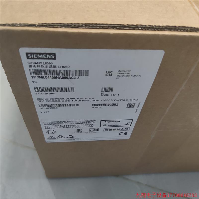 拍前询价:7ML5440-1HA00-0AC2全新原装液位计声波型7ML5440-1HA0