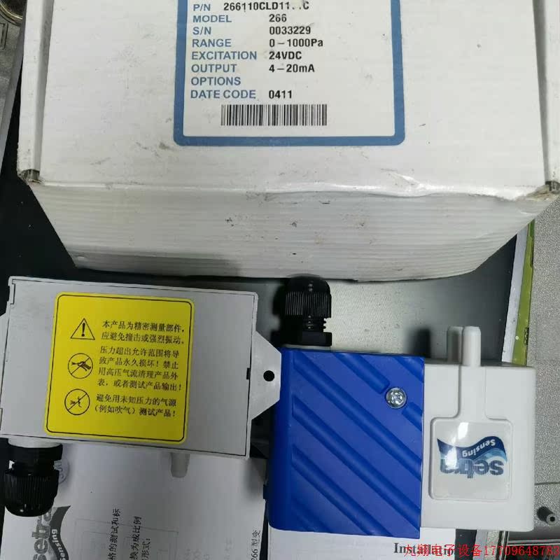 拍前询价:SETRA西特266