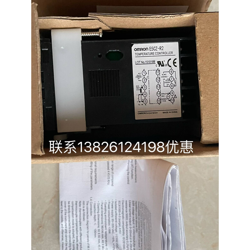 拍前询价：E5CSZ-Q1T全新原装E5CZ-R2非实价包邮询价