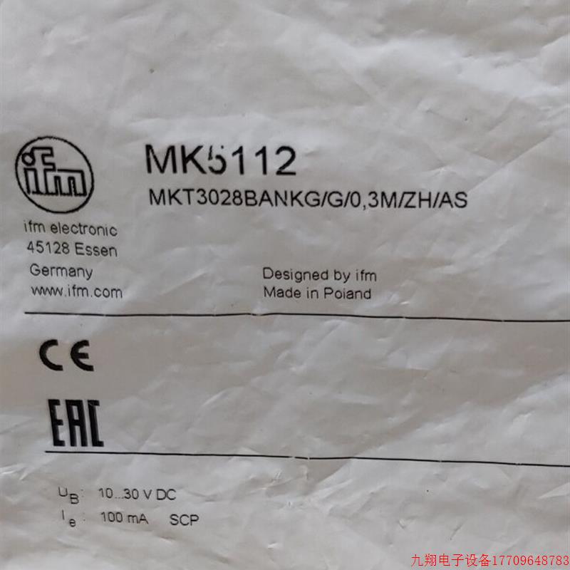 拍前询价:IFM MK5107 MK5112 MK5116 MK5122 全新原装正品易福门