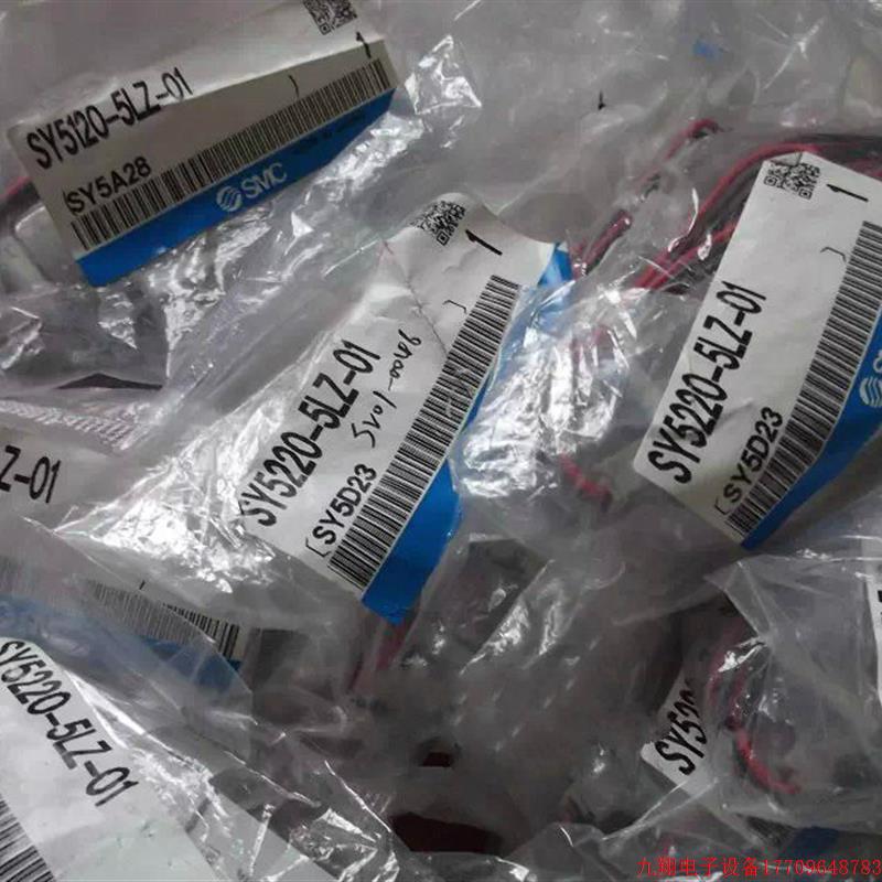 拍前询价:实拍现货SMC正品原装电磁阀SY5120-5LZ-01 SY5220-5LZ-