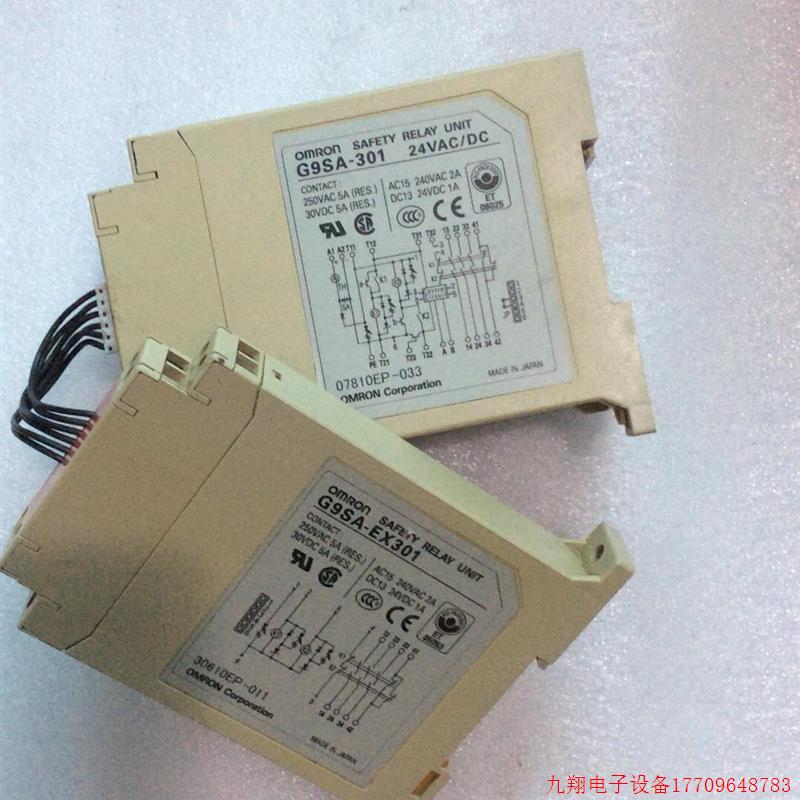 拍前询价:安全继电器G9SA-301还有一个G9SA-EX301