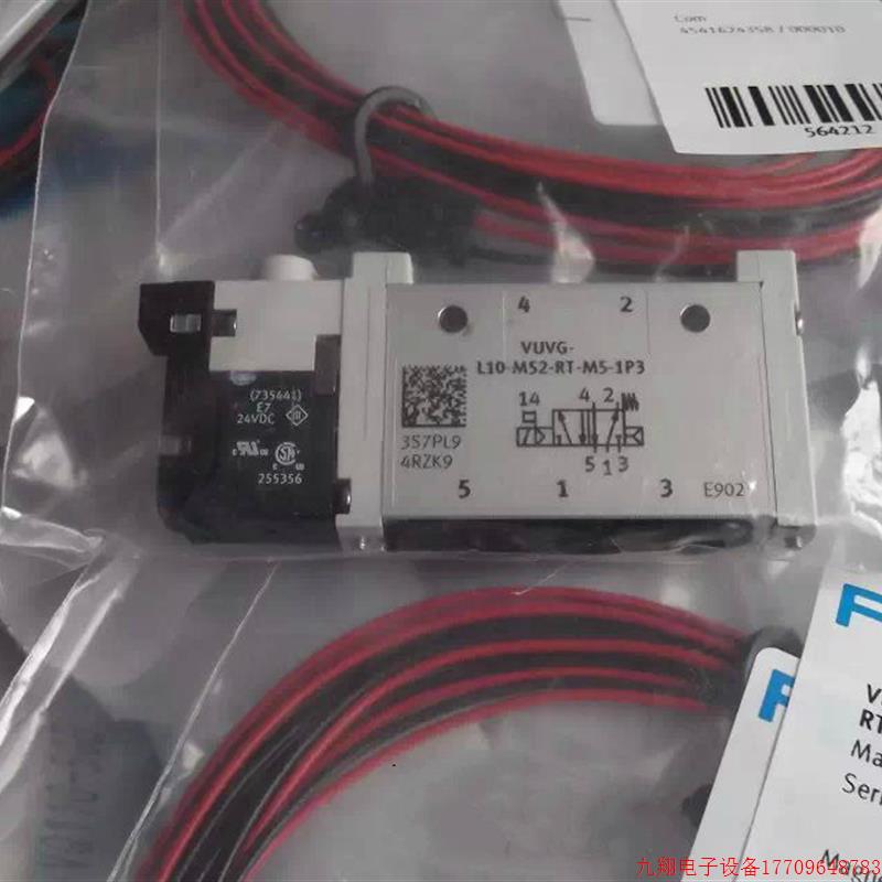 拍前询价:564212 VUVG-S10-M52-RT-M5-1H2L-W3 VUVG-L10-M52-RT-