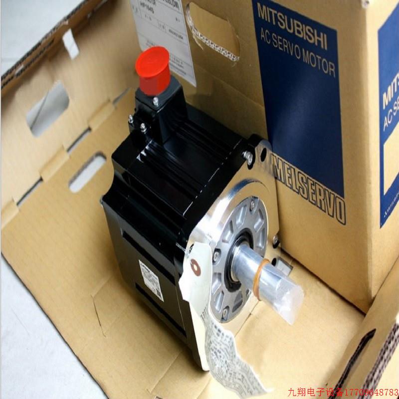 拍前询价:全新三菱伺服电机HF104S/HF154S/HF204S/HF354S/HF453S