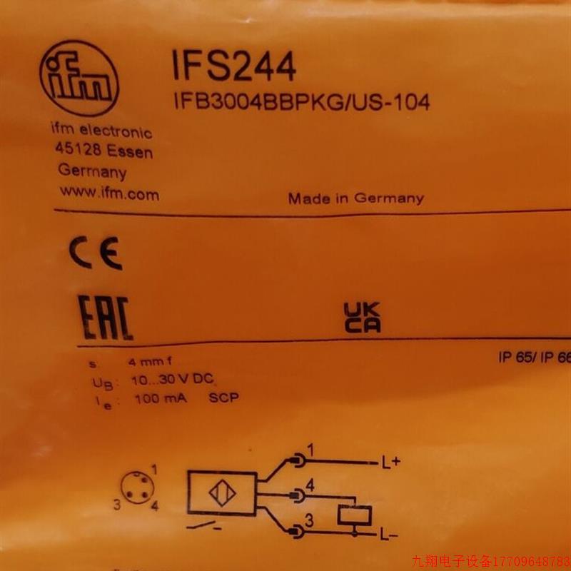 拍前询价:IFM IFS242 IFS243 IFS244 IFS245 全新原装正品易福门