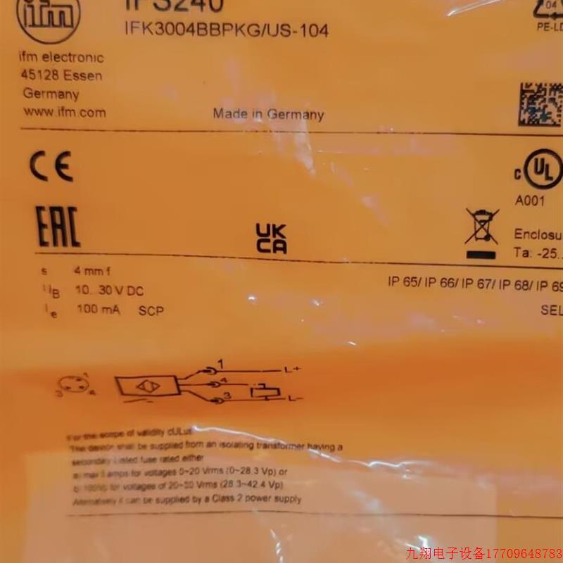 拍前询价:IFM IFS304 IFS317 IFS700 IFS703 全新原装正品易福门