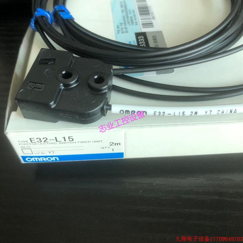 拍前询价:E32-L25T EE-SPY801 E3ZM-LS82H E32-C91N全新原装OMRO