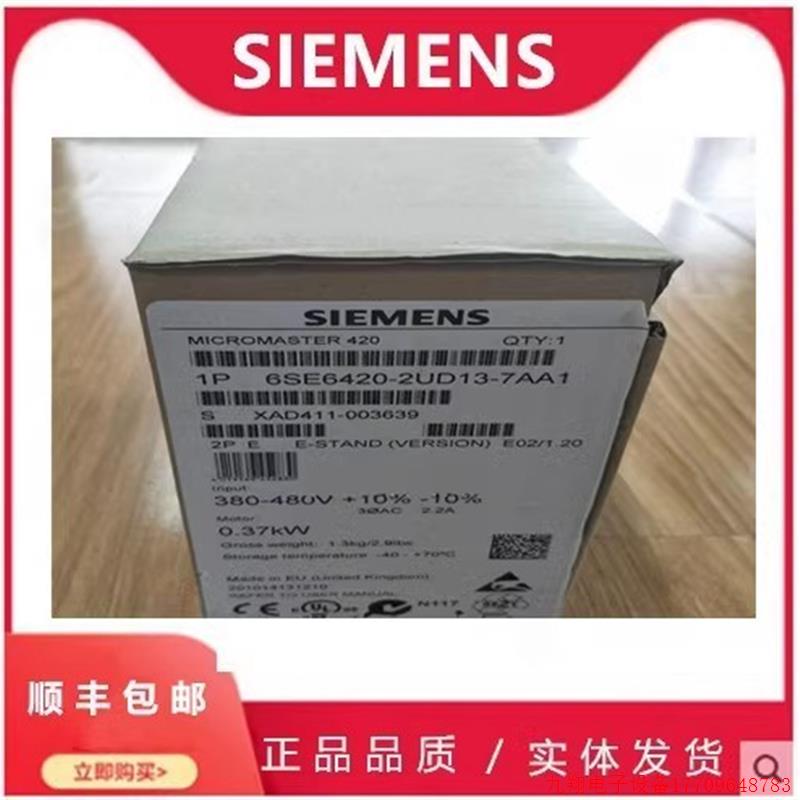 拍前询价:MM420变频器6SE6420-2UD22/23/24/25/27/31-0/2BA1/1/