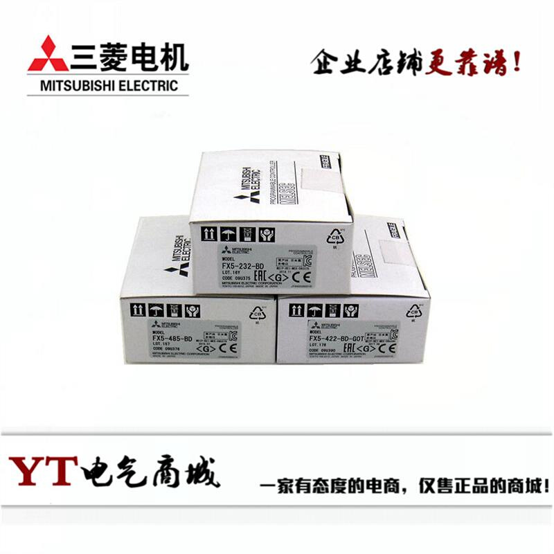 拍前询价：PLC模块 FX5-485-BD 232-BD 422-BD-GOT CNV-BUS/BC CN