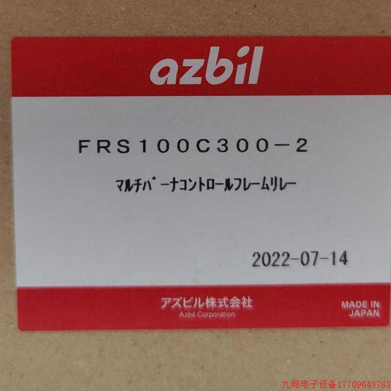 拍前询价:全新]原装正品火焰控制器 FRS100B100-2 FRS