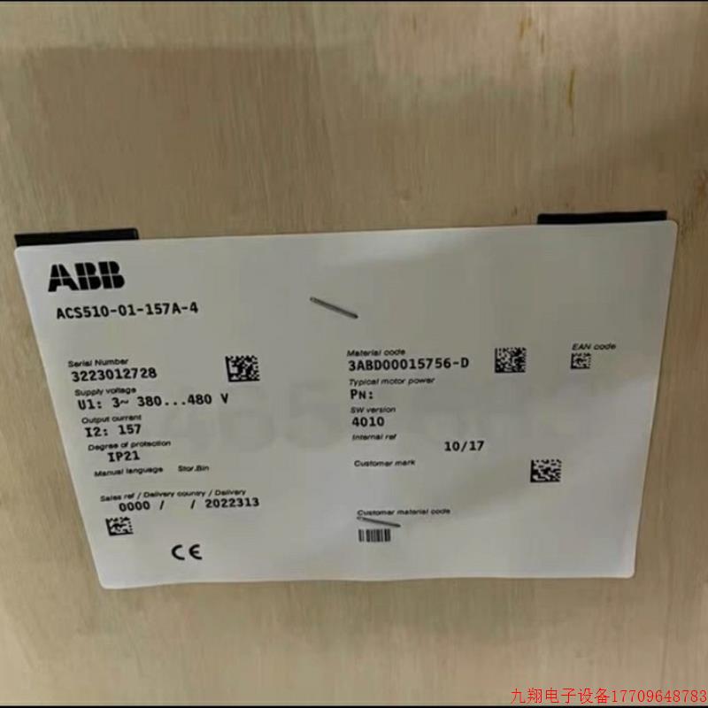 拍前询价:ABB变频器ACS510-01-157A-4 75KW议价