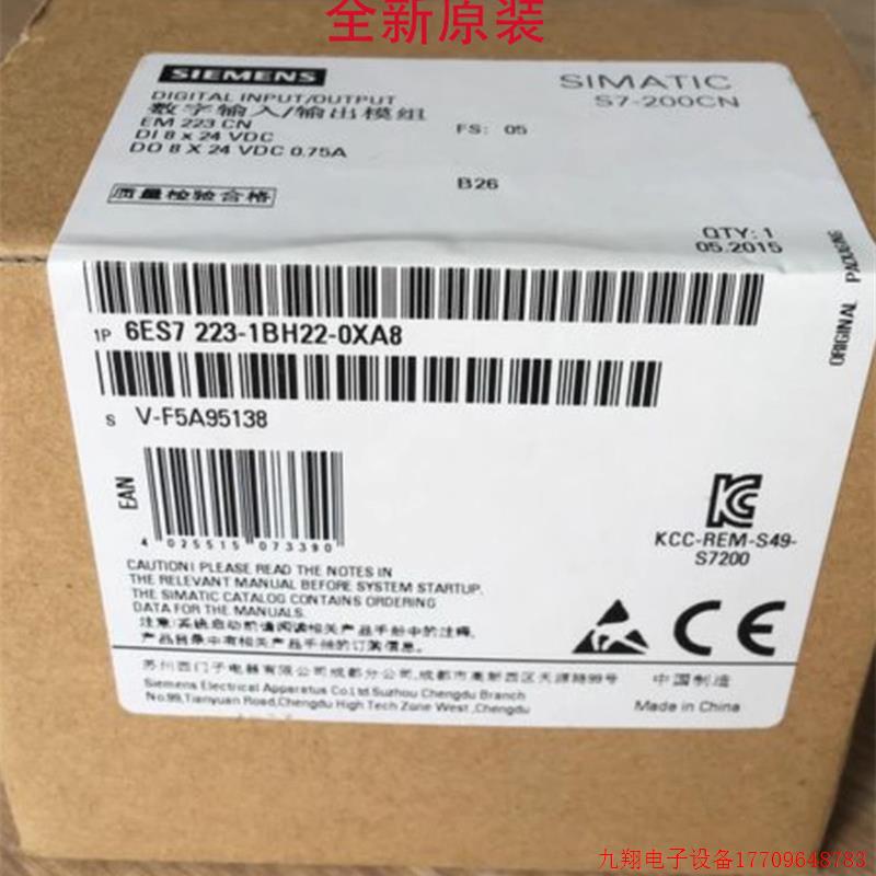 拍前询价:6ES7223-1BF22/1BH22/1BL22/1BM22-0XA8S7-200CN数字量