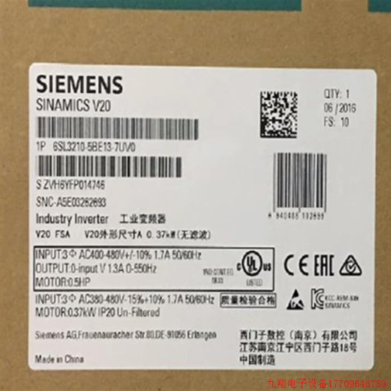 拍前询价:6SL3210-5BE13-7UV0V20变频器0.37KW 6SL32105BE137UV0