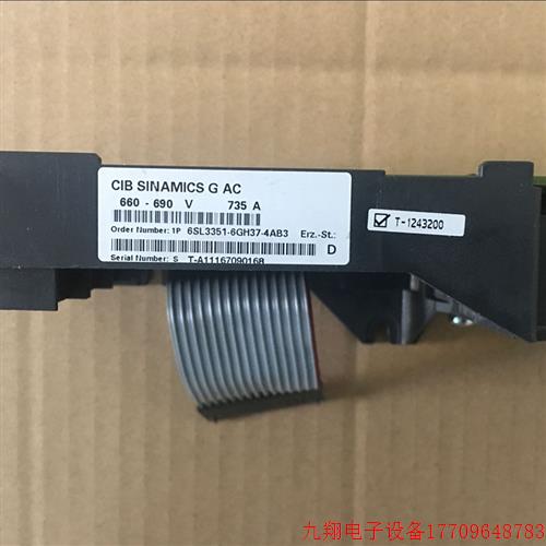 拍前询价:S120拆机通讯转换板6SL3351-6GH37-4AB3 660-690V 735A