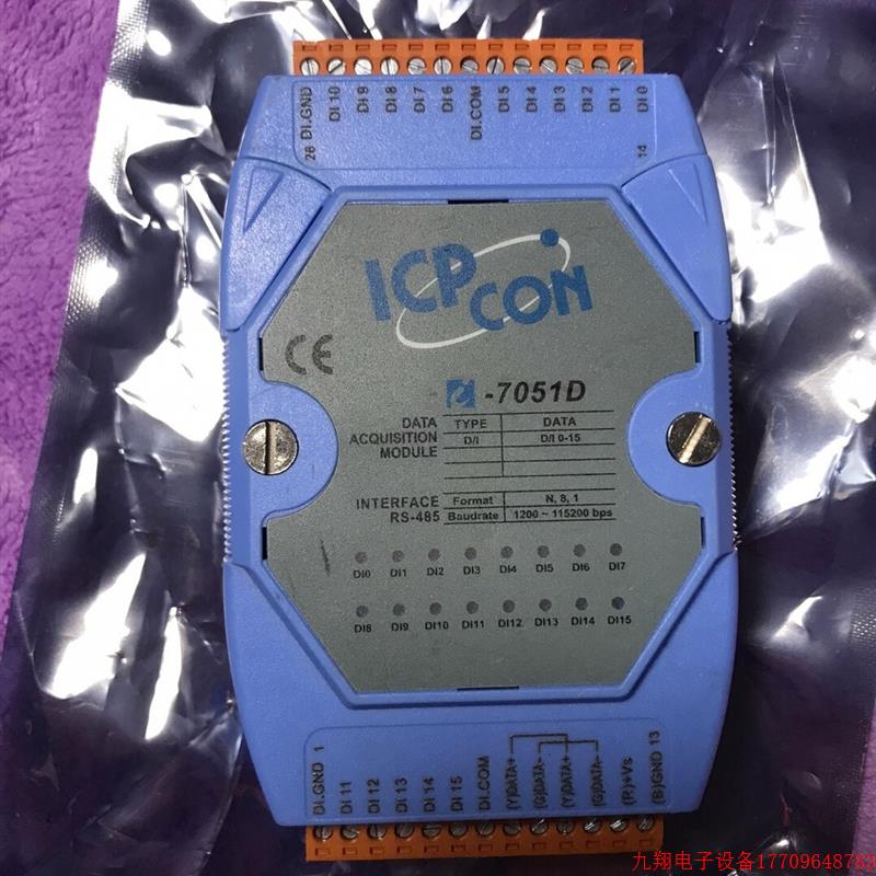 拍前询价:泓格7051D模块 ADAM4051 全新库存闲置,功能正常