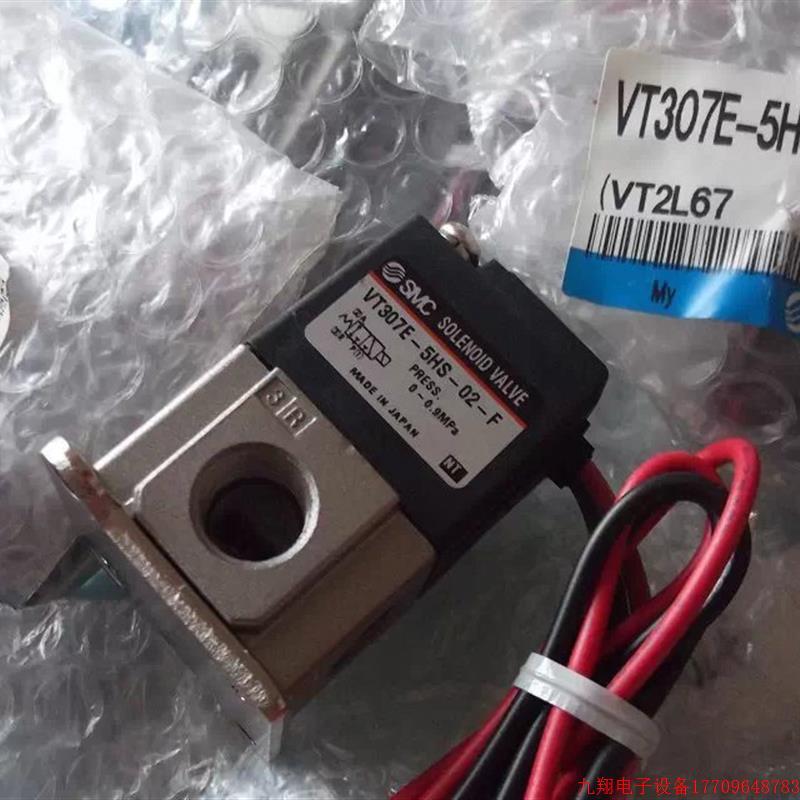 拍前询价:现货SMC正品全新原装电磁阀VT307E-5HS-02-F VT307E-5G
