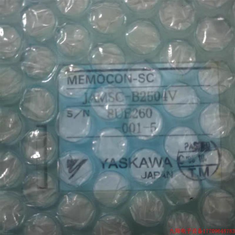 拍前询价:原装正品安川控制器模块JAMSC-B2504V