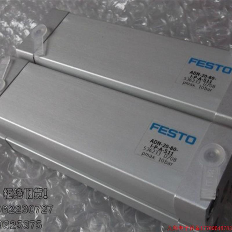 拍前询价:现货FESTO正品全新气缸ADN-20-80-I-P-A-S11 536233