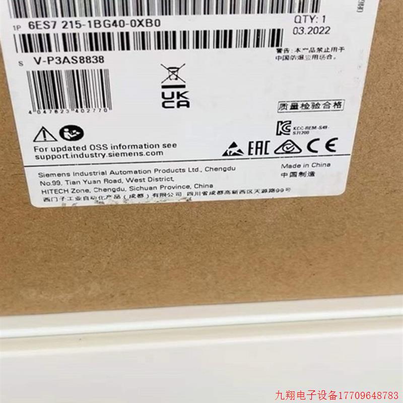 拍前询价:6ES7 215-1BG40-0XB0原装正品模块6ES7 215-1BG40-0XB0