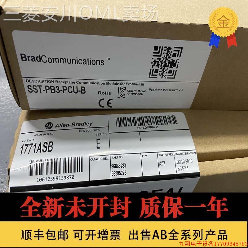 拍前询价:罗克韦尔  PLC-5高分辨率热电偶/mV输入模块1771-IXH