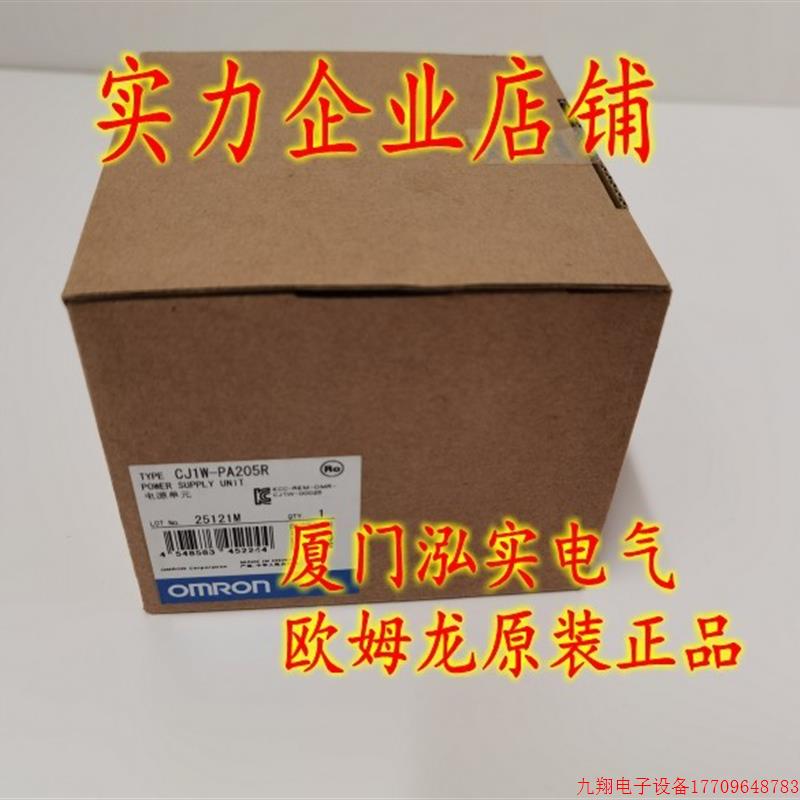 拍前询价:CJ1W-PA205R   电源单元 全新原装正品
