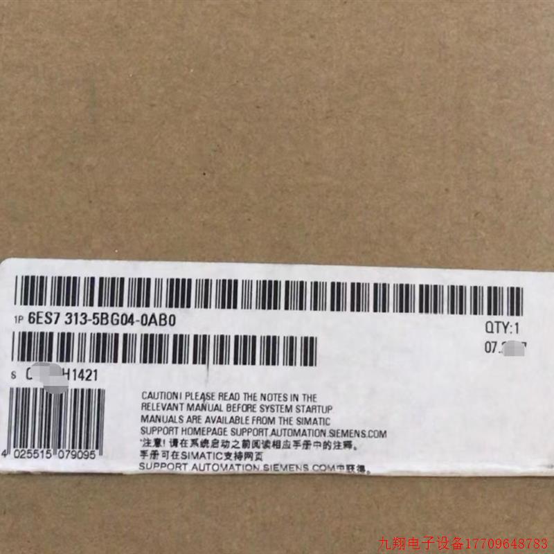 拍前询价:6ES7313-5BF03 5BG04 6BG04 6CG04-0AB0CPU 6ES7 313模