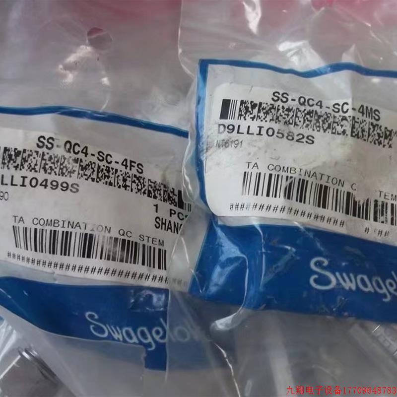 拍前询价:实拍现货Swagelok全新原装接头SS-QC4-SC-4F