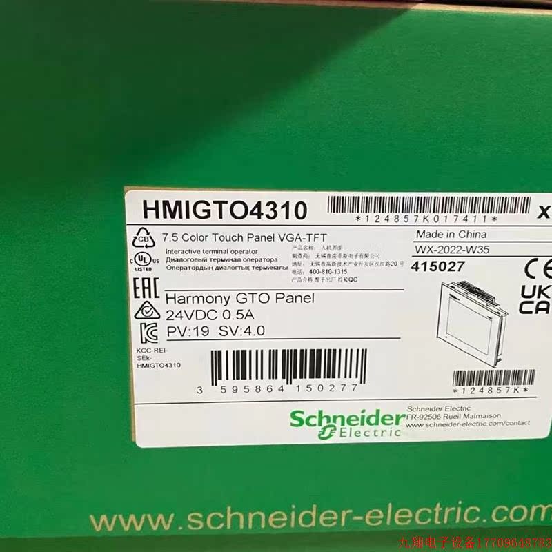 拍前询价:触控屏幕HMIGTO2310/HMIGTO4310/HMIGTO5310/HMI