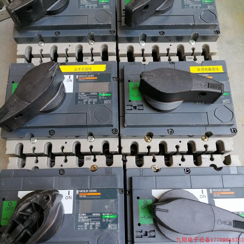 拍前询价:(议价)snd负荷开关Ins250a630a隔离开关梅兰日兰塑壳断