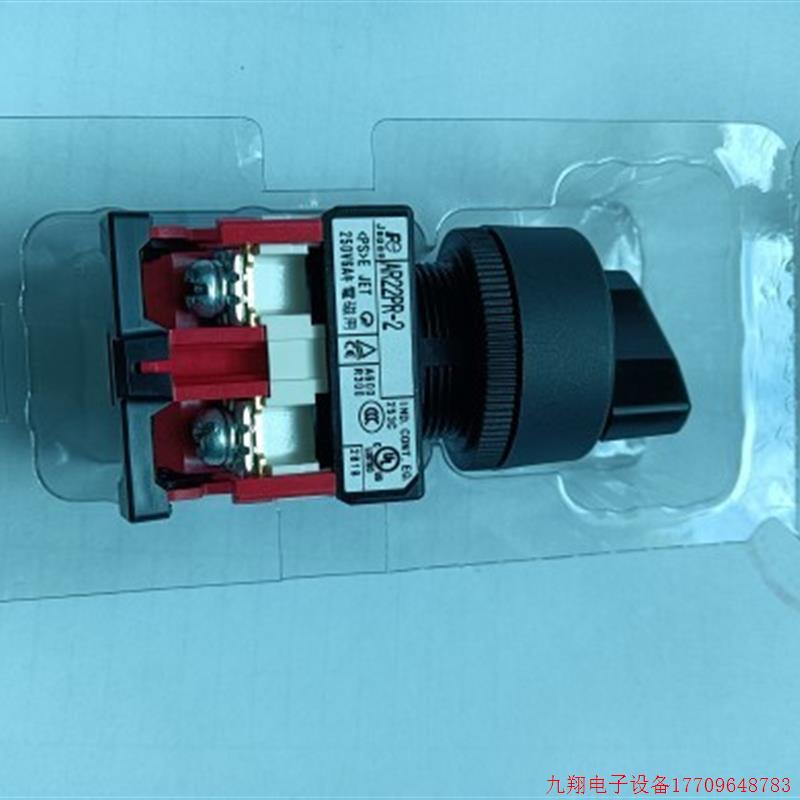 拍前询价:全新原装富士二位转换开关AR22PR-211B