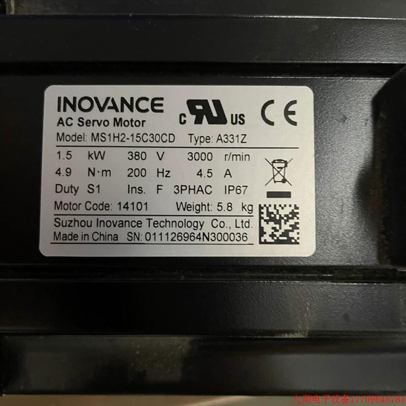 拍前询价:全新正品汇川私服电机MS1H2 15C30CD议价
