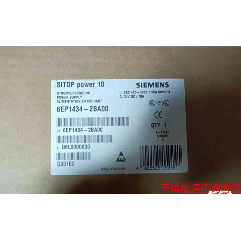 拍前询价：6EP1434-2BA00咨询正品咨询《议价品》