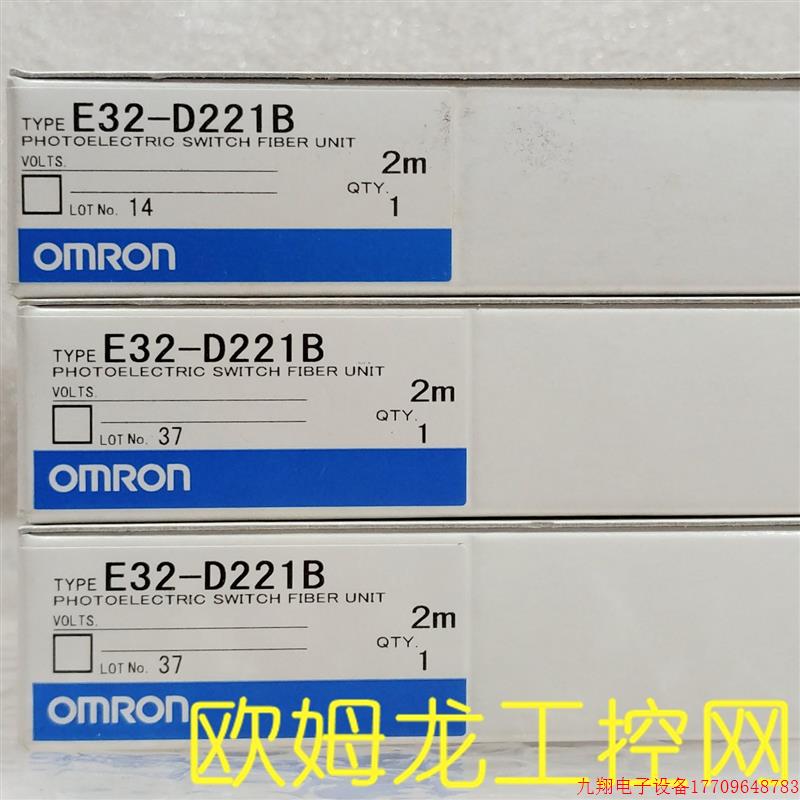 拍前询价:E32-D221B 2M光电开关感测器 全新原装未拆