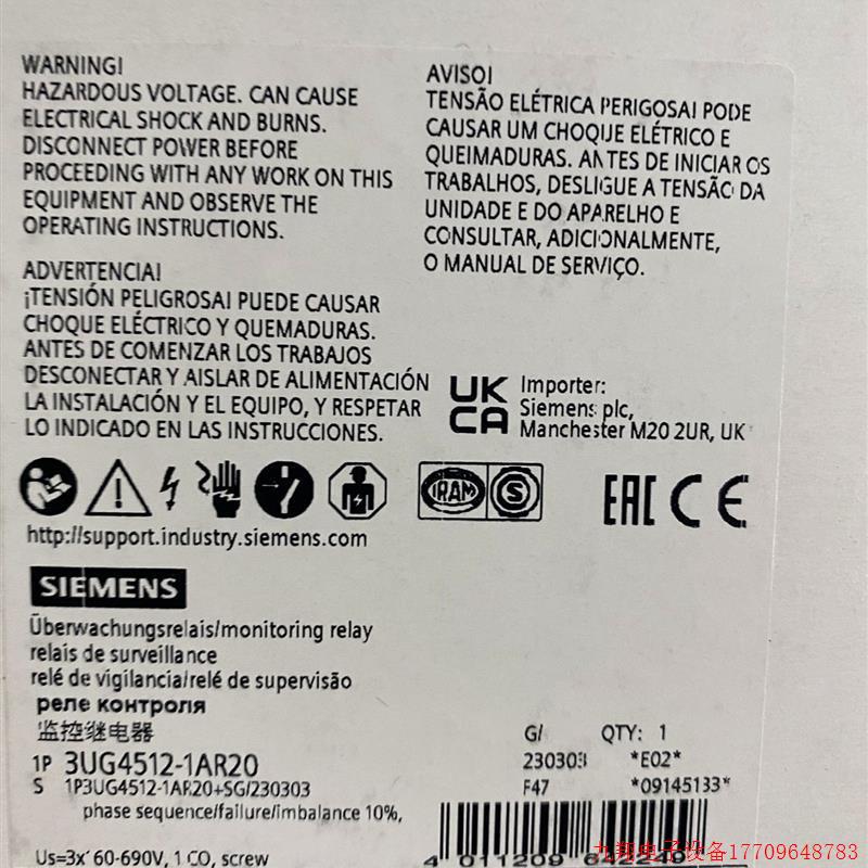 拍前询价:3UG4512-1AR20,3UG4512-1AR20
