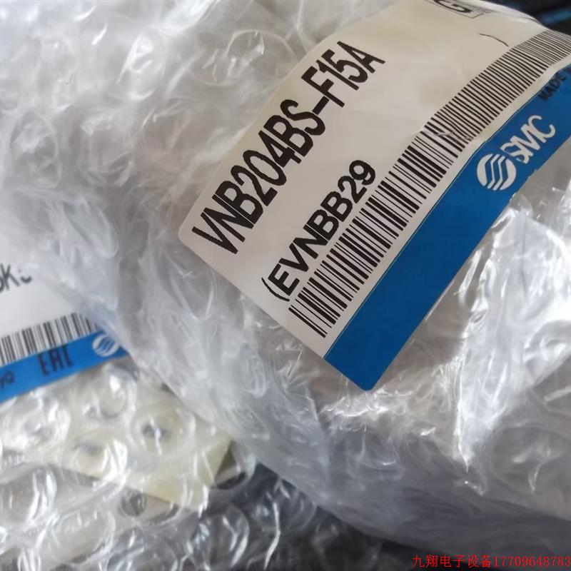 拍前询价:现货SMC电磁阀VNB204BS-F15A 气缸DSNU-12-115-P-A  14