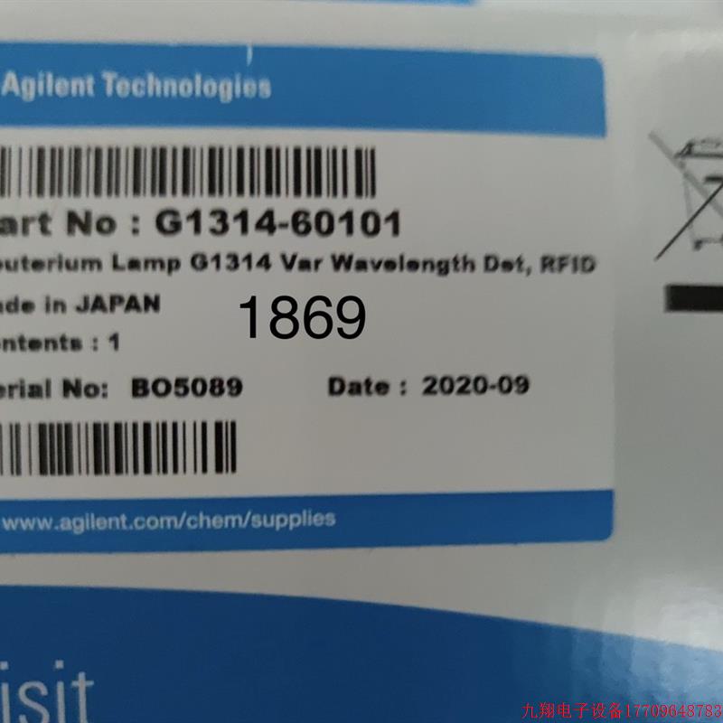 拍前询价:伦氘灯G1314-60101议价