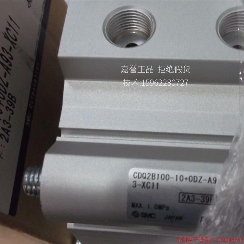 拍前询价:现货SMC全新原装气缸CDQ2B100-10+0DZ-A93-XC11假一赔