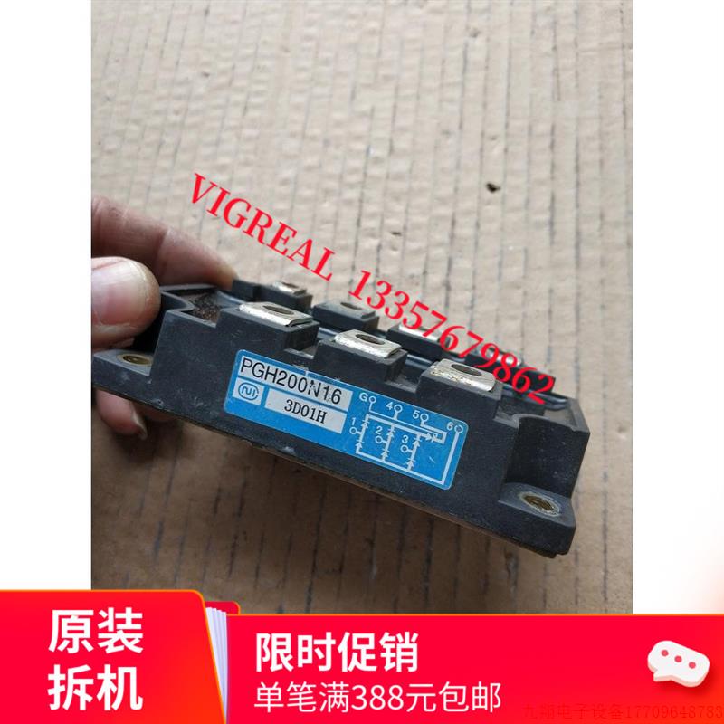 拍前询价:PGH200N16二手拆机整流直拍原装原字